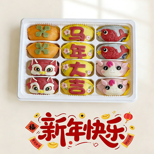 童趣馒头 2026马年大吉醒狮锦鲤柿子饺子包子馒头模具压花工具