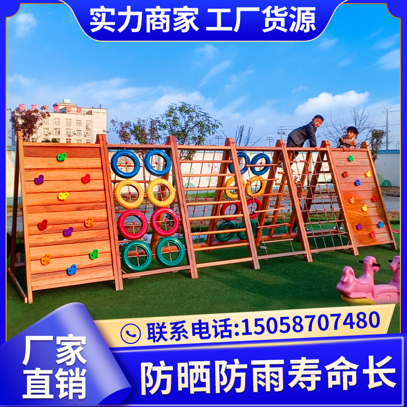 荡桥感统训练器材游乐设施攀爬架