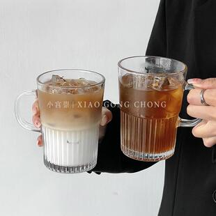 新疆 拿铁咖啡杯水果茶杯家用果汁杯 包邮 ins风带把手玻璃杯冰美式