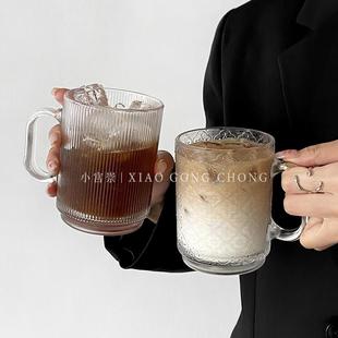 新疆 拿铁咖啡杯家用喝水 包邮 高颜值竖纹带把玻璃杯小众简约冰美式
