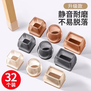 包邮 新疆 椅子脚垫静音耐磨通用桌椅套桌腿脚套保护套硅胶凳子脚垫