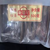 正品 吉林集安新开河边条高丽红参6年根整支10支15支20支30支500克