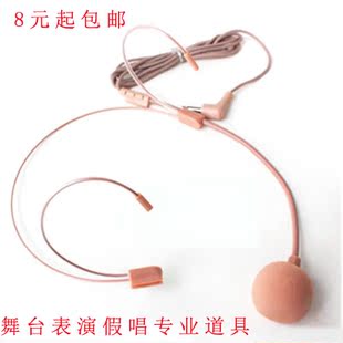 老师教学扩音器话筒通用耳麦头戴式麦克风演出表演假唱道具