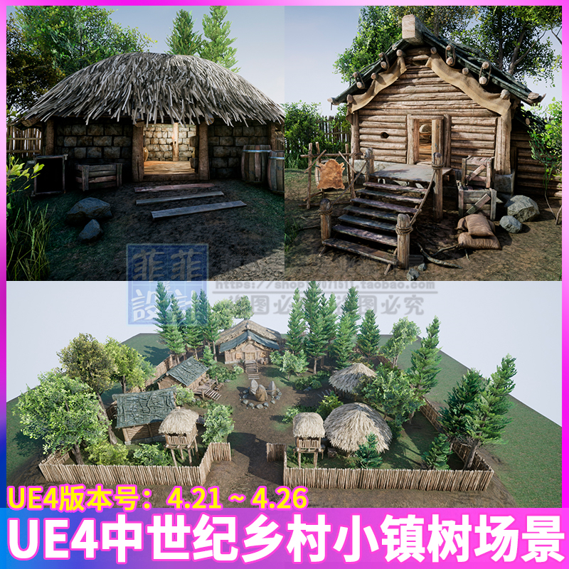 UE4虚幻4中世纪村庄营寨木屋茅草屋树木石头竹篓陶罐场景3D模型