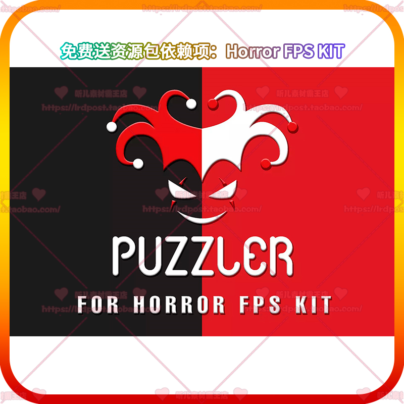 Unity3d解谜类游戏源码 Puzzler for HORROR FPS KIT 0.2.3-封面