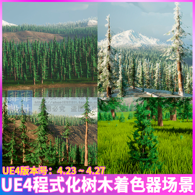 UE4 虚幻 程式化树木草地松树风雪季节变化着色器系统场景3D模型