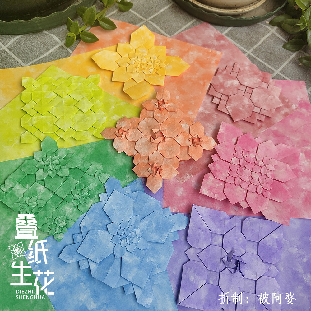 日本kyowa水彩图案设计薄韧彩镶嵌紫阳花折纸协和纸工花球手工diy,文具电教/文化用品/商务用品,折纸/手工纸/衍纸,淘宝优惠券,粉丝福利购,淘宝优惠卷