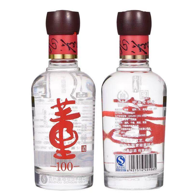 〔停产酒版〕懂酒红字董香46度白酒收藏100ml小酒版老酒2015年产