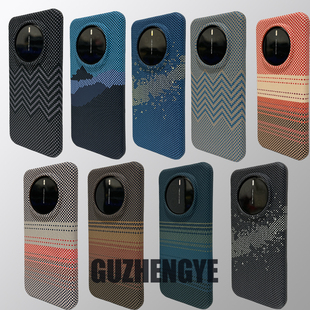 适用honor荣耀magic7pro手机壳半包肤感碳纤维纹磁吸magic7凯夫拉纹超薄散热保护套荣耀x60pro轻磨砂硬magic6