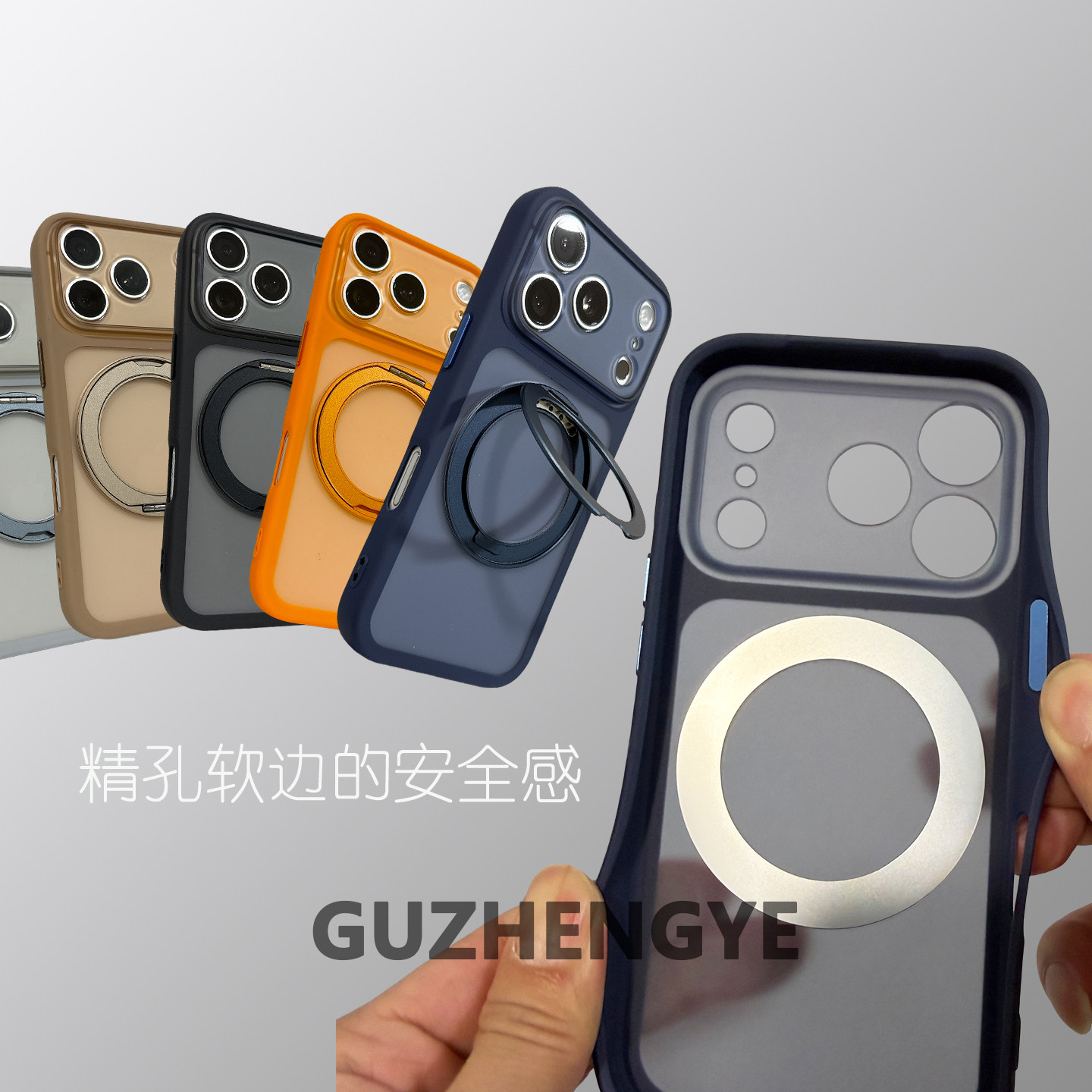 软边精孔磁吸支点支架磁吸壳图片