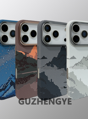 适用苹果iphone 17pro 雪山纹16pro max细腻颗粒感手机壳15pro max磁吸magsafe凯夫拉纹pc硬壳独立金属按键