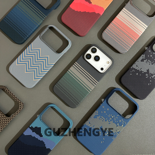 适用于苹果iphone 17pro max半包凯夫拉纹13/15promax肤感手机壳16磁吸12magsafe pc裸机手感超薄硬壳半包