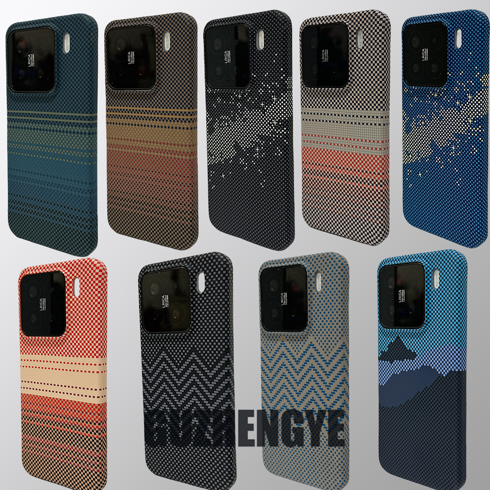 小米磁吸半包凯夫拉纹手机壳