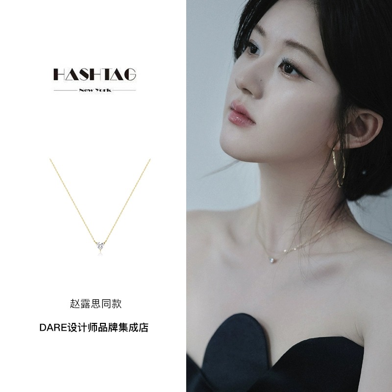 HASHTAG三角形锆石项链
