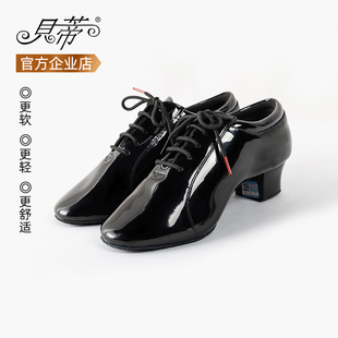 419 真皮软底专业国标舞恰恰伦巴练功漆皮舞蹈鞋 贝蒂男士 拉丁舞鞋