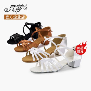 跳舞鞋 贝蒂拉丁舞鞋 儿童女孩夏季 女童专业软底舞蹈鞋 白色603 正品
