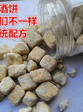 30粒广西米酒曲家用月子酵母醪糟