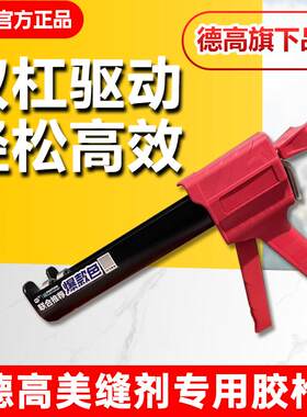 美缝剂施工工具全套瓷砖地砖专用清缝填缝专业每逢胶枪家用套装逢