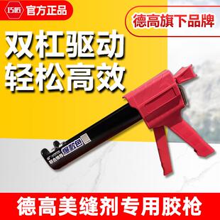 美缝剂施工工具全套瓷砖地砖专用清缝填缝专业每逢胶枪家用套装逢