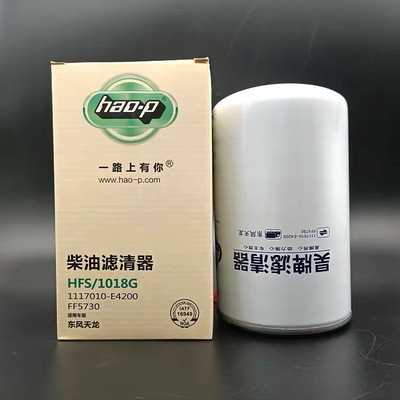 FF5730燃油芯滤适配东风天龙X7柴油滤清器1117010-E4200柴滤