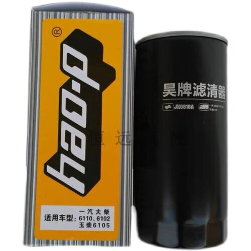 JX0818A机滤适配玉柴6105机油滤清器一汽大柴6110/6102机油滤芯