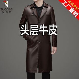 领真皮皮衣男士 大衣单排扣西装 外套 头层牛皮皮风衣长款 啄木鸟新款