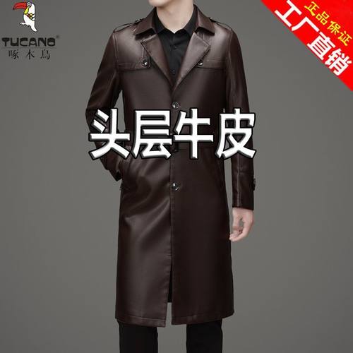 啄木鸟新款头层牛皮皮风衣长款大衣单排扣西装领真皮皮衣男士外套