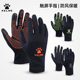 KELME卡尔美手套足球训练运动跑步防寒手套秋冬触屏防滑保暖手套
