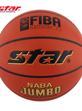 送气筒STAR世达6号7号成人青少年超纤耐磨篮球训练比赛专用 BB337