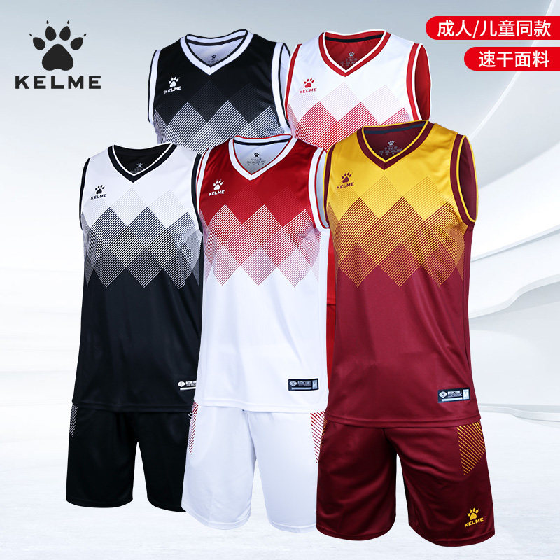 卡尔美篮球服套装男学生队服短训练运动球服定制印字球衣蓝球背心