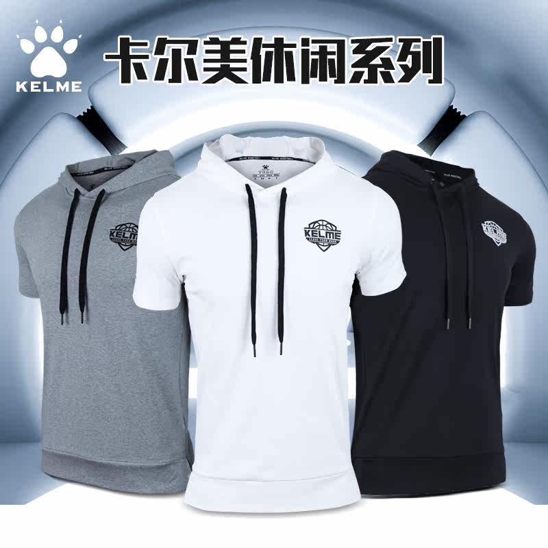 KELME卡尔美夏季短袖T恤男女士棉白色运动健身休闲连帽套头衫卫衣