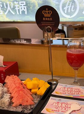 海底捞火锅100元代金券送赠菜或贵宾果盘全国通用不限时间