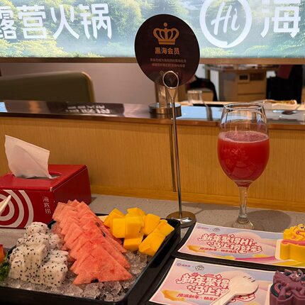 海底捞黑海会员单次使用/送果盘或送30元以内菜/不限时间门店人数