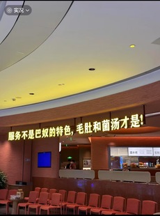 全国巴奴毛肚火锅买单折扣券/单次使用费/ 无需代付/不限时间门店