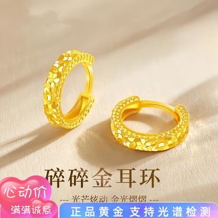 水贝黄金爆闪碎碎金包银耳环女碎碎冰一对耳饰方糖养耳四叶草耳钉