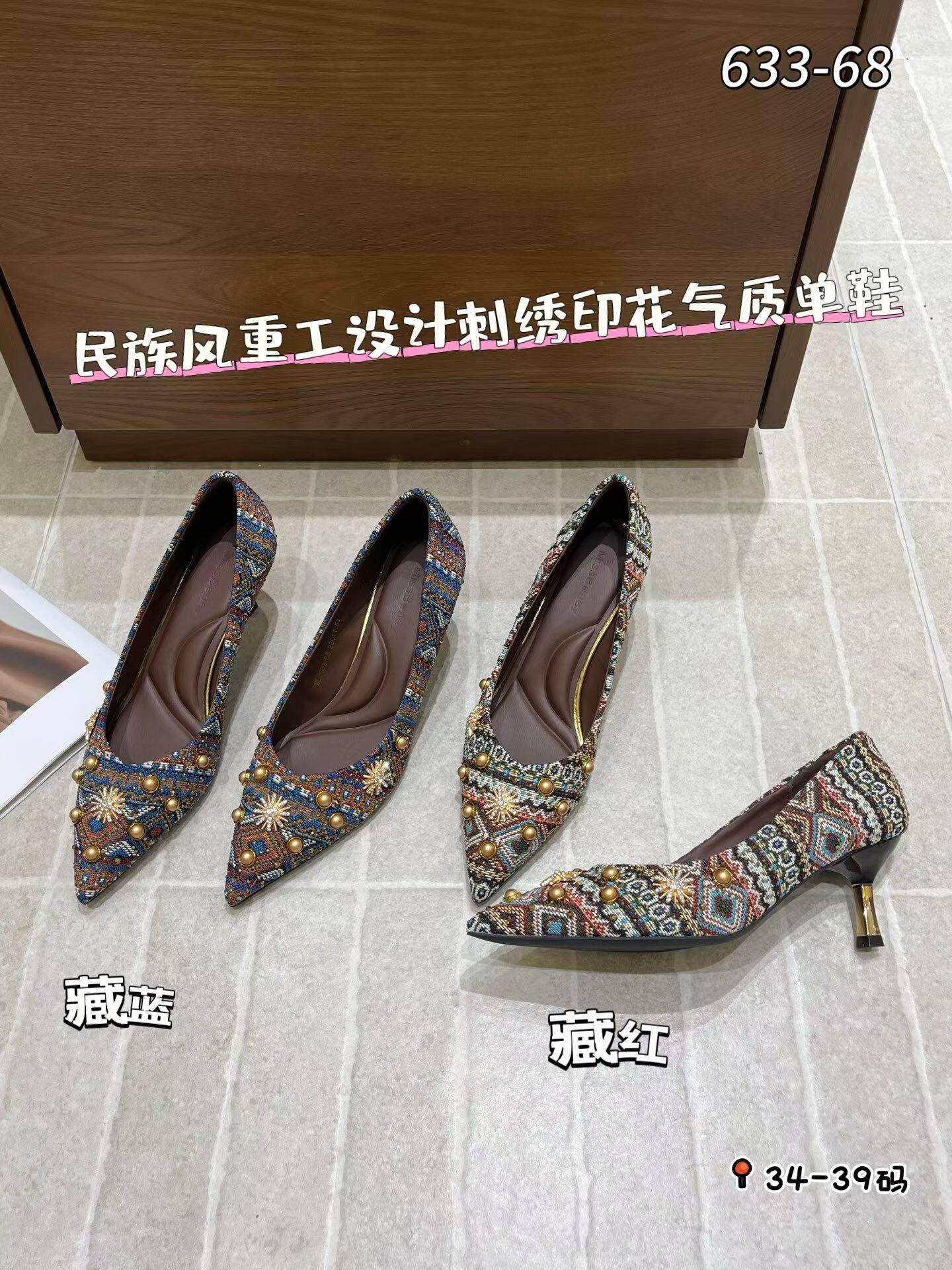 尖头高跟单鞋女2026秋新款一脚蹬懒人铆绣民族风浅口气质时尚女鞋