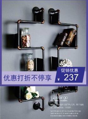美式加厚乡村风做旧水管搁物架