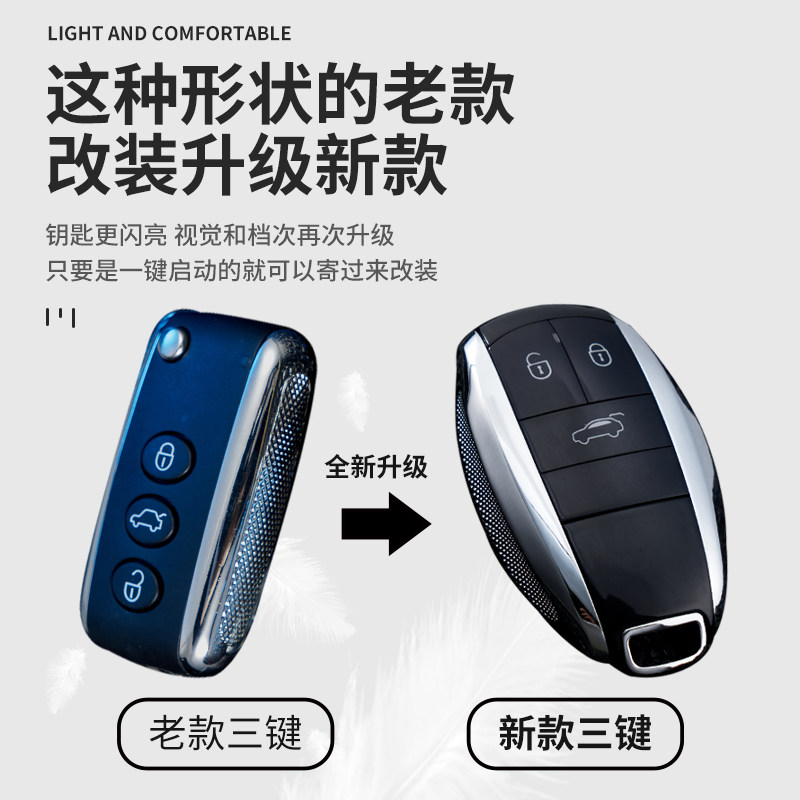 老款宾利慕尚添越欧陆飞驰钥匙改装升级新款宾利钥匙真车钥匙收藏