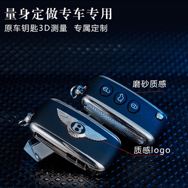 适用于宾利飞驰慕尚添越欧陆原车钥匙外壳替换收藏真车钥匙增配