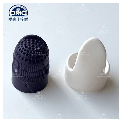 德国prym柔软十字绣压针器顶针