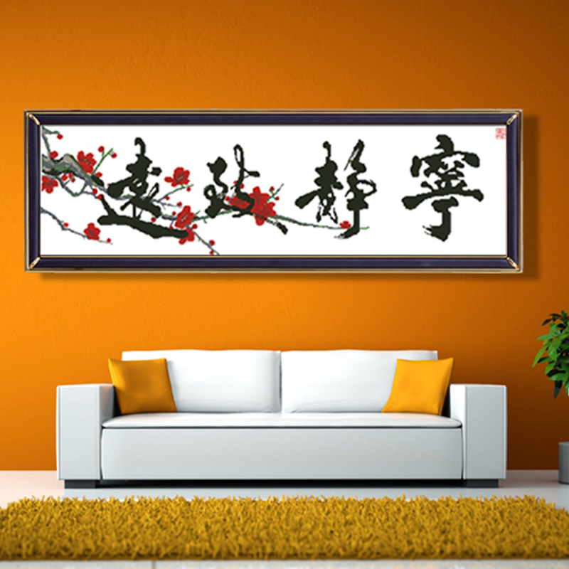 dmc十字绣专卖大幅 清爽印花 大画中国风 宁静致远(梅花)