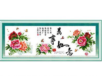 法国dmc十字绣套件-万事如意牡丹版hc6455精准印花