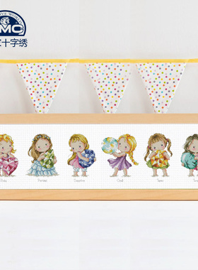 DMC十字绣套件  客厅 卧室 精准印花 SO-G138-BIRTHSTONES2