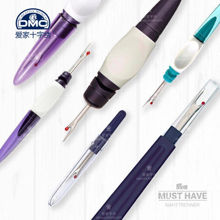 德国红点设计奖作品prym拆线刀拆线器挑线器610931 32 33 611205