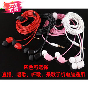 yy喊麦耳机哪款好?yy喊麦耳机怎么样好用吗?