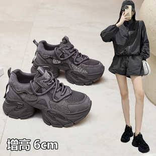 2025秋冬水钻厚底老爹鞋女小个子增高6厘米轻便显瘦女鞋小码3233