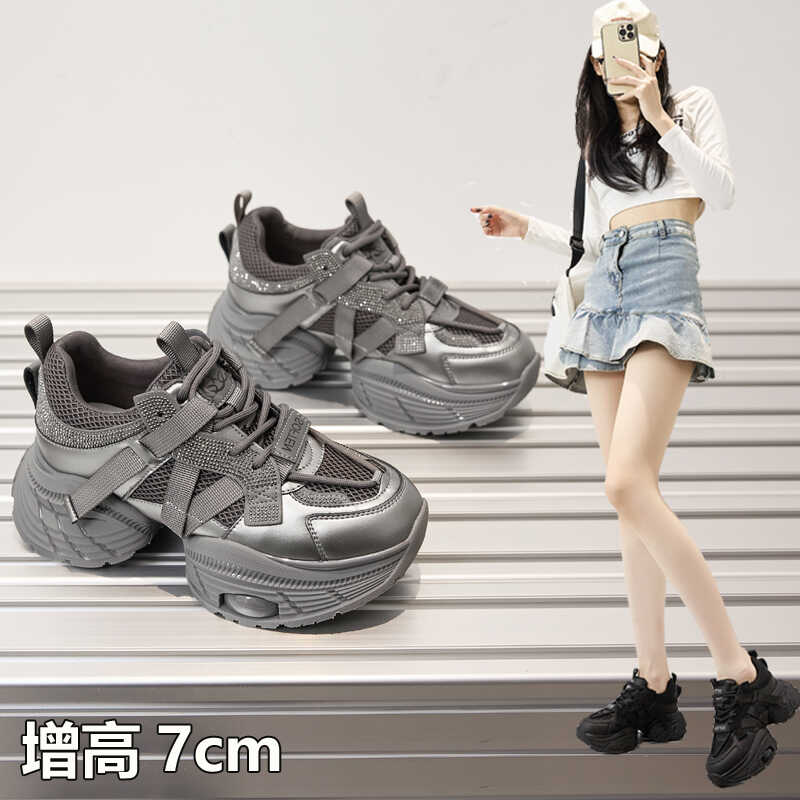 厚底小个子小码老爹鞋女