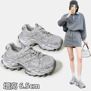 2026超火老爹鞋厚底增高6厘米鞋子女小个子显脚瘦休闲鞋小码3233