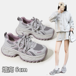 2026春季新款老爹鞋女小个子增高显脚小厚底6厘米阿甘鞋小码3233