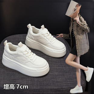 子女款 女小码 2026新款 轻便不累脚7cm板鞋 厚底小白鞋 小个子显高鞋
